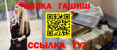 спайс Надым