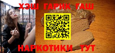 спайс Надым
