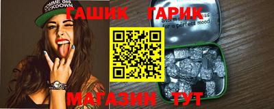 соль ск Назарово