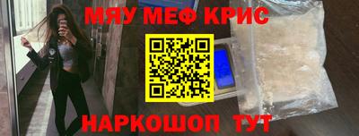 соль ск Назарово