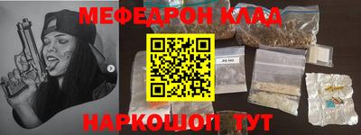 ПСИЛОЦИБИНОВЫЕ ГРИБЫ Набережные Челны