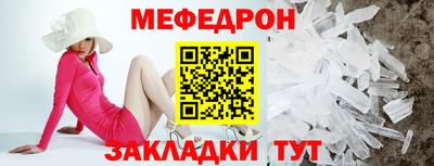 ПСИЛОЦИБИНОВЫЕ ГРИБЫ Набережные Челны