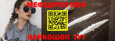 спайс Надым