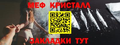 соль ск Назарово