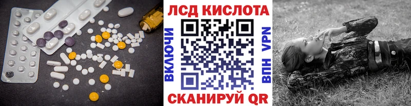 LSD-25 экстази кислота  Апшеронск 