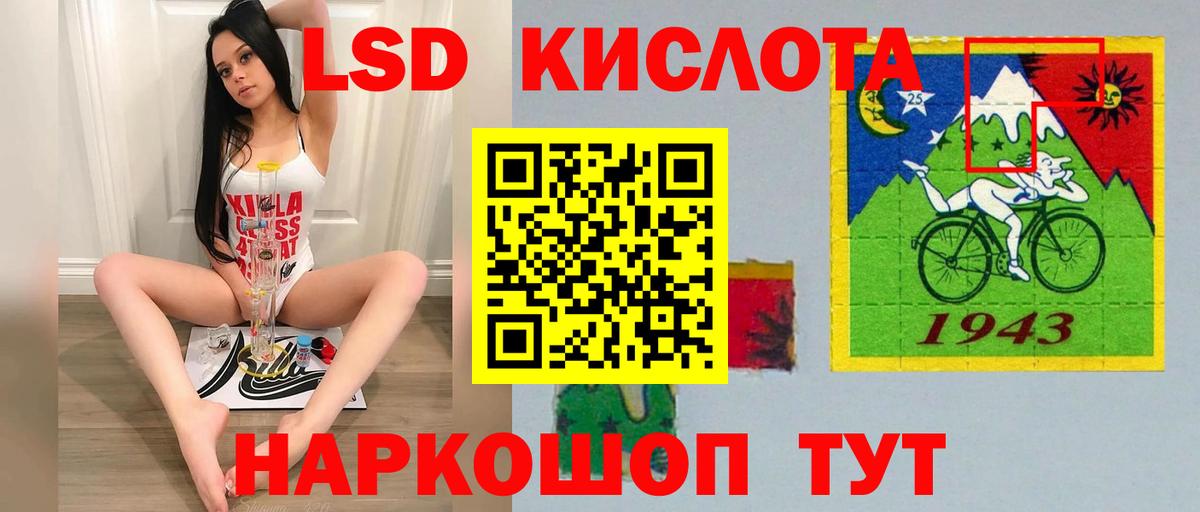 Апшеронск  Лсд 25 экстази ecstasy  Вход с VPN  LSD-25 экстази ecstasy 