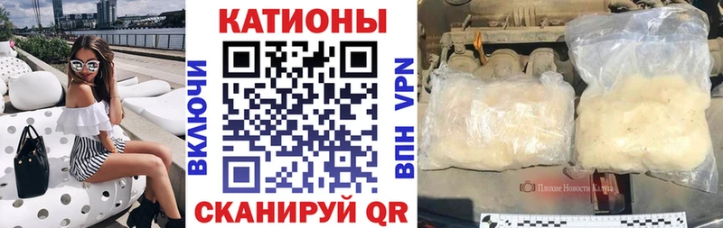 МЕФ мука  Апшеронск 