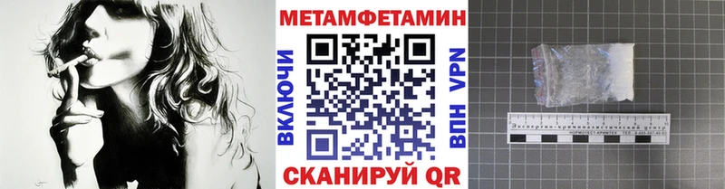 Метамфетамин Декстрометамфетамин 99.9%  Апшеронск 