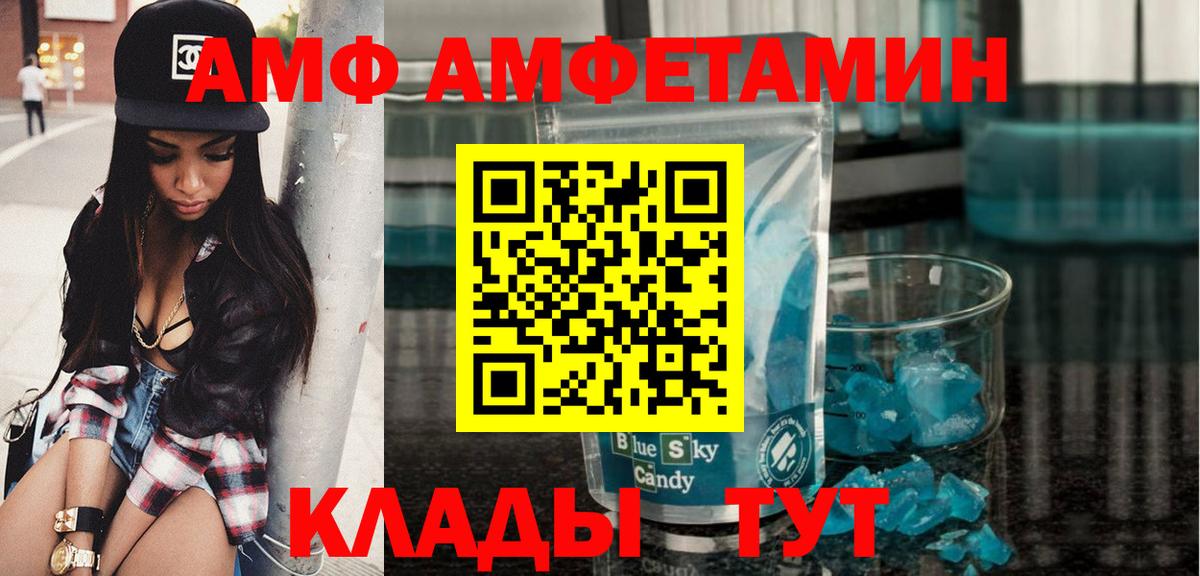 Метамфетамин витя  Вход с VPN  Апшеронск  Метамфетамин витя 
