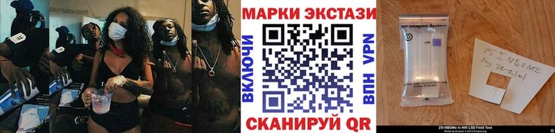 KRAKEN ссылка  Апшеронск  Наркотические марки 1500мкг 