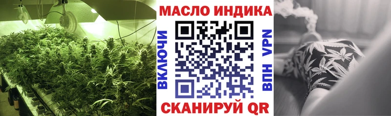 Дистиллят ТГК Wax купить Апшеронск