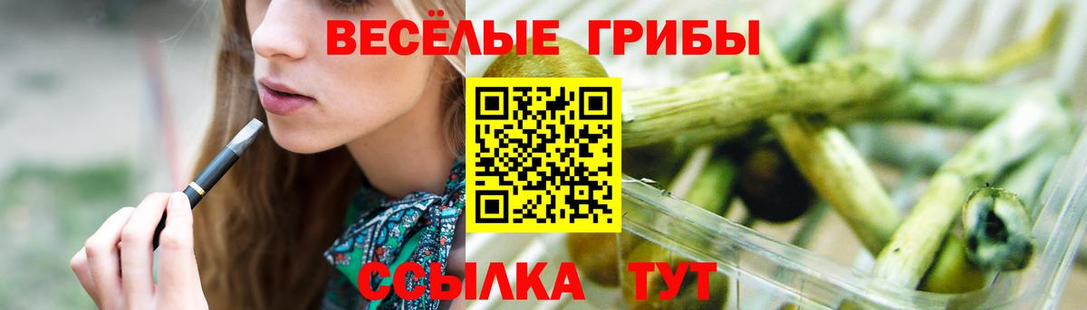 Мефедрон   Вейп ТГК  МАРИХУАНА  ГАШ  COCAIN  Апшеронск  Бошки Шишки  Вход с VPN 