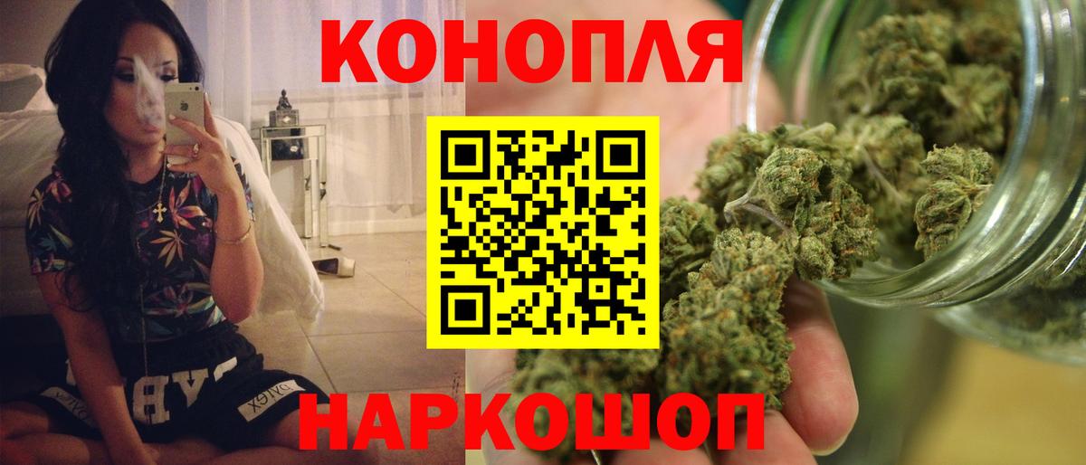 Бошки Шишки сатива  МАРИХУАНА OG Kush  Марихуана Amnesia  Вход с VPN  Апшеронск 